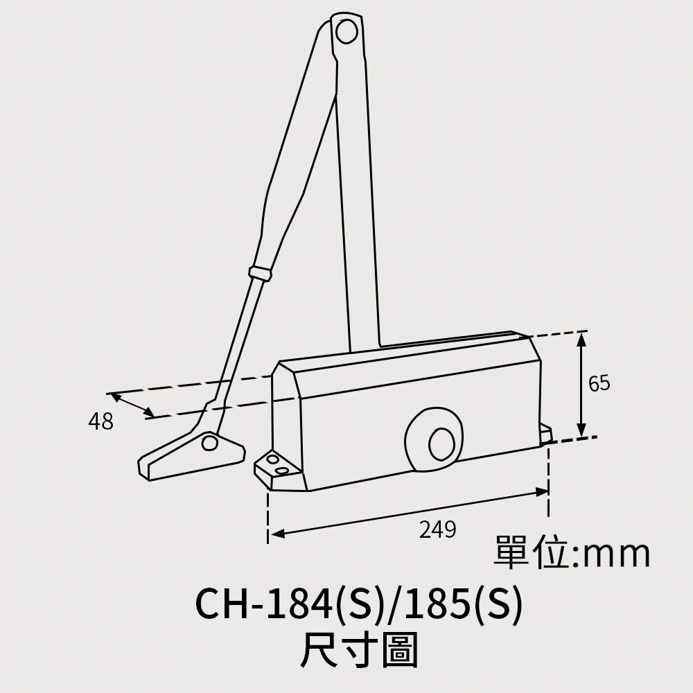 傳統型門弓器CH-181 尺寸圖