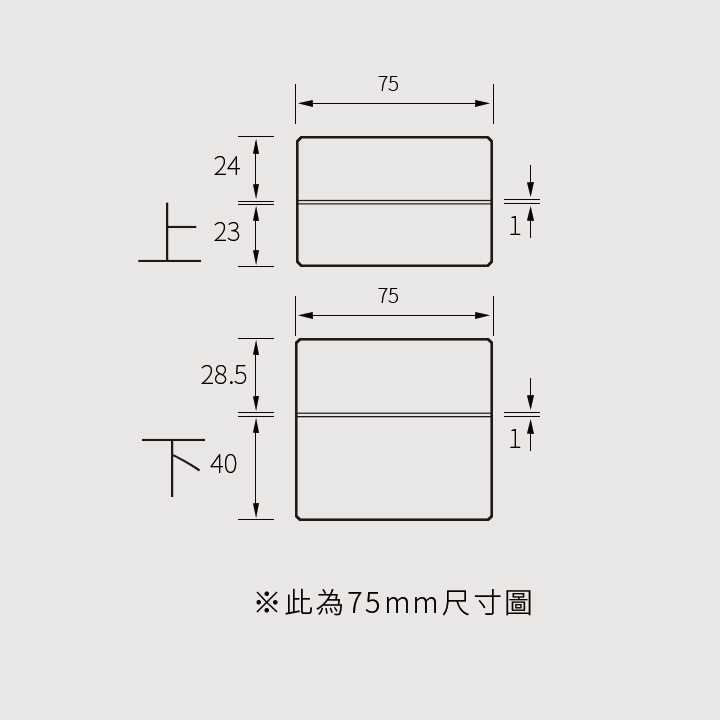 75mm 軸承後鈕 尺寸圖