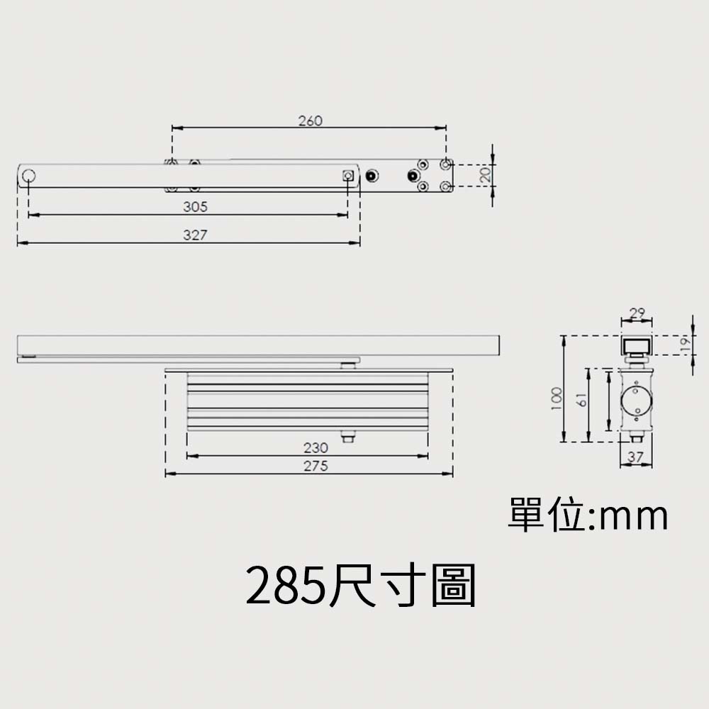 CH-285 門弓器尺寸圖