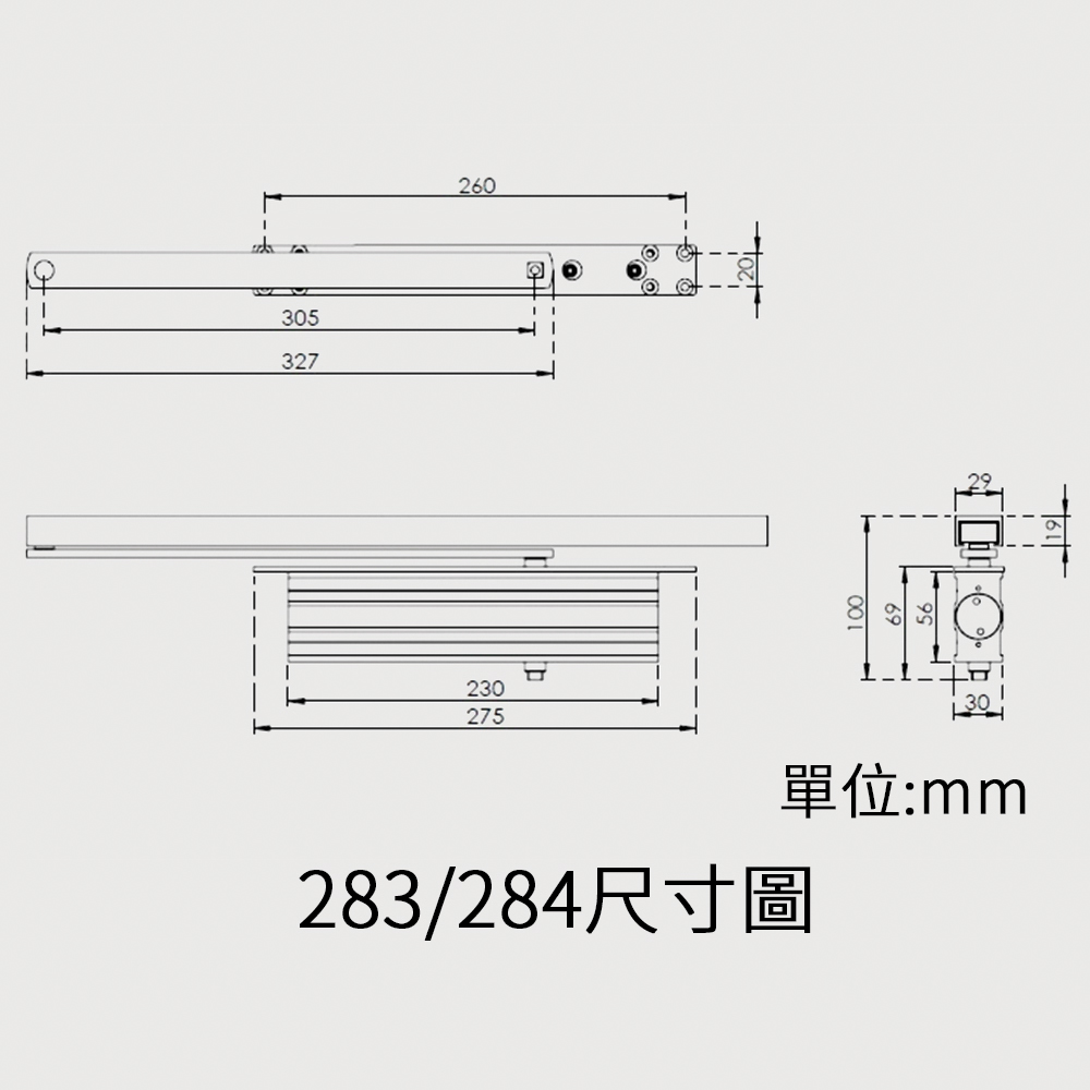 CH-283/284 門弓器尺寸圖