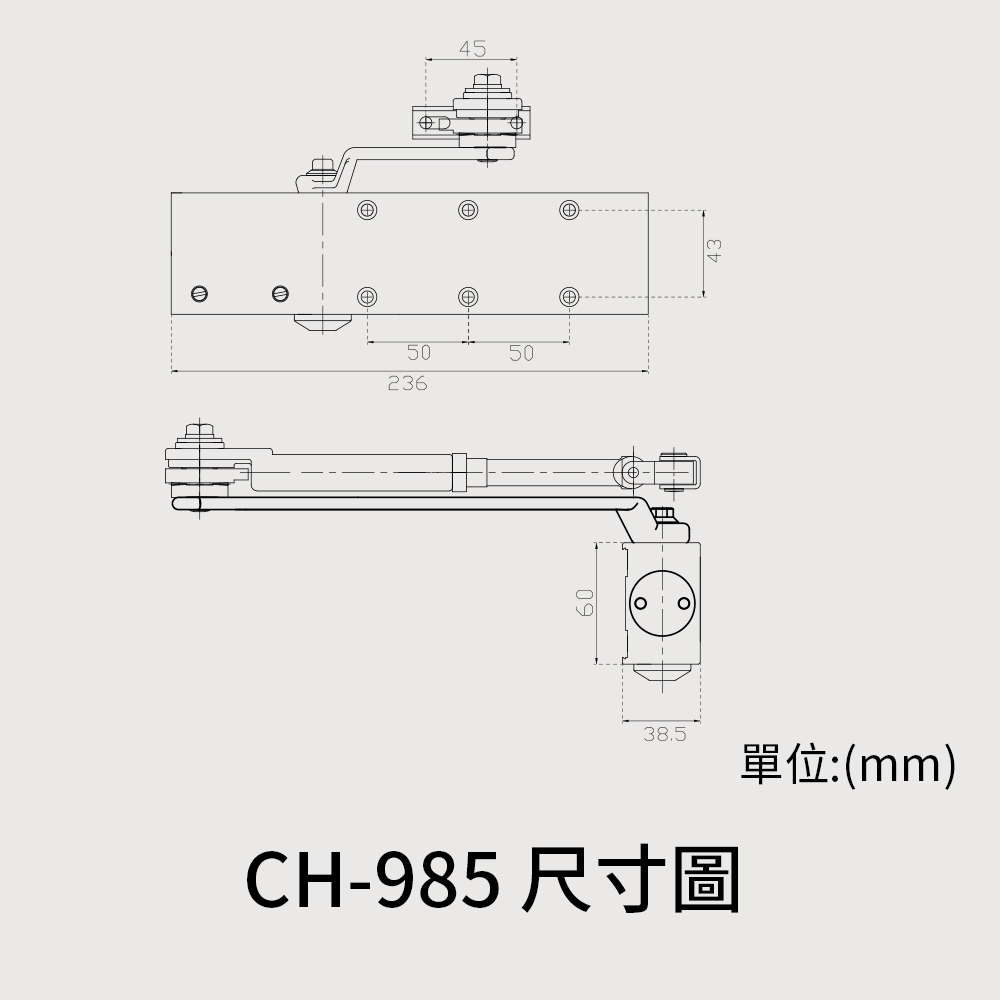 CH-98系列 門弓器 尺寸圖