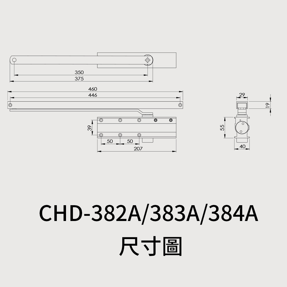 CH-385A 門弓器 尺寸圖