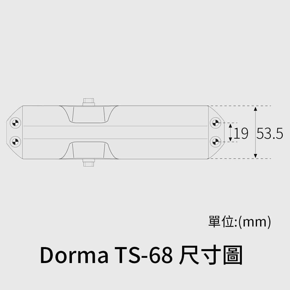 Dorma TS-68 門弓器 尺寸圖-2