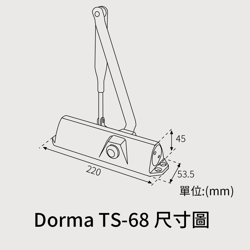 Dorma TS-68 門弓器 尺寸圖-1
