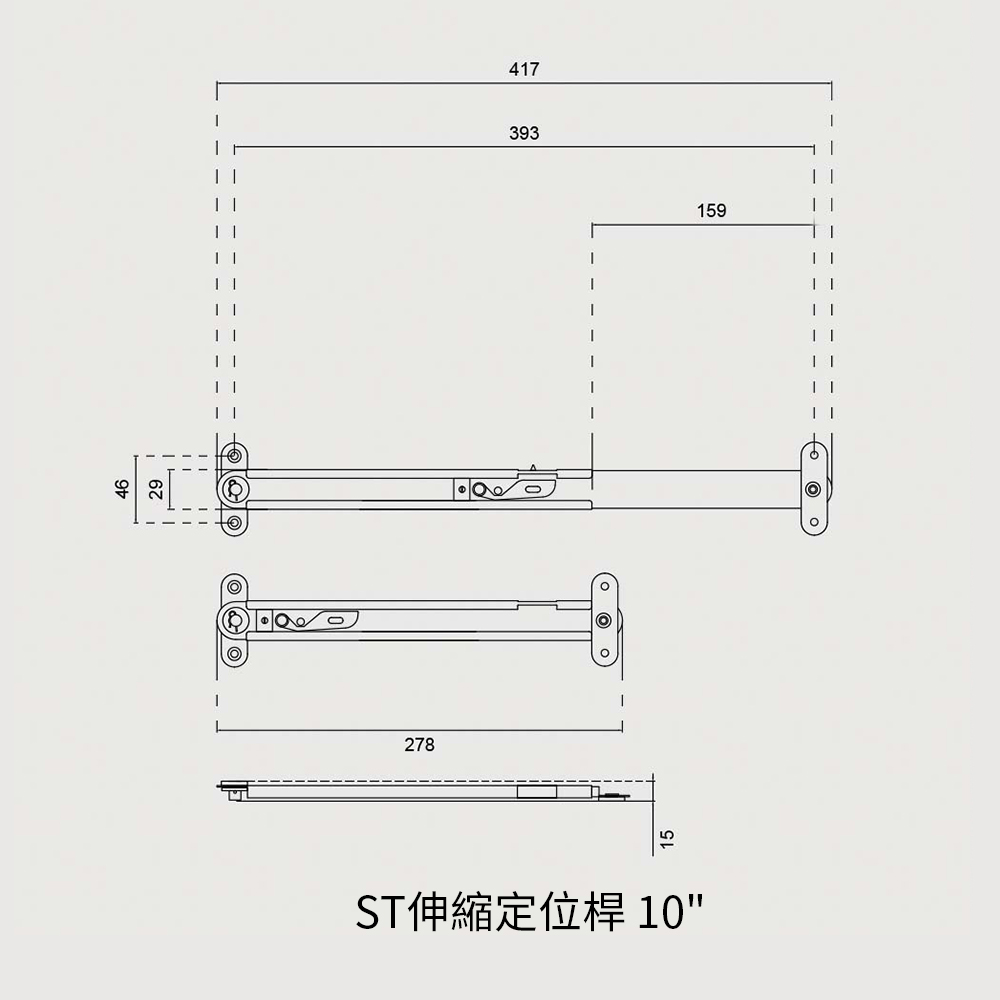 ST伸縮定位桿10