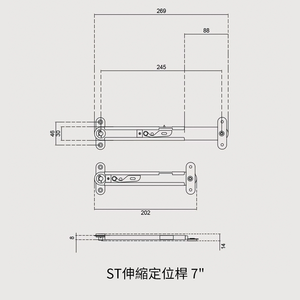 ST伸縮定位桿 7