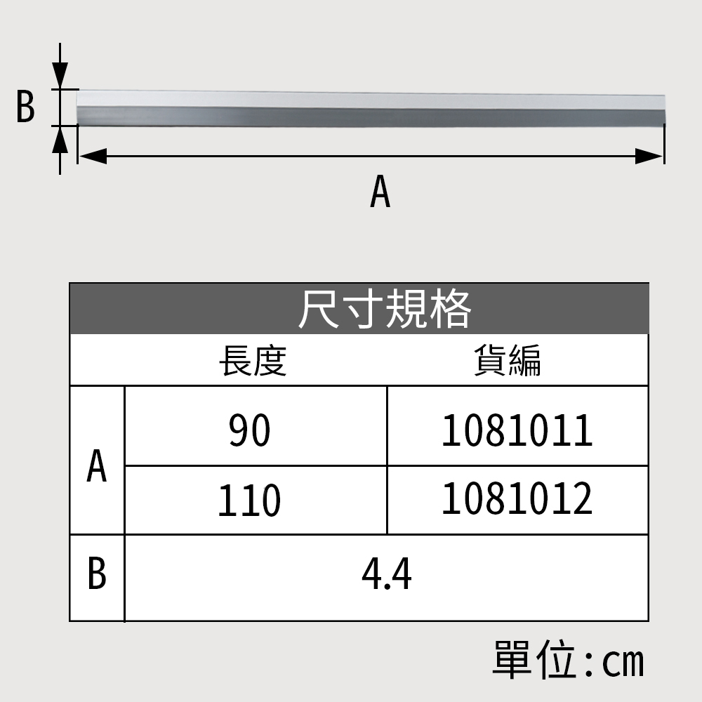 氣密封邊條尺寸圖