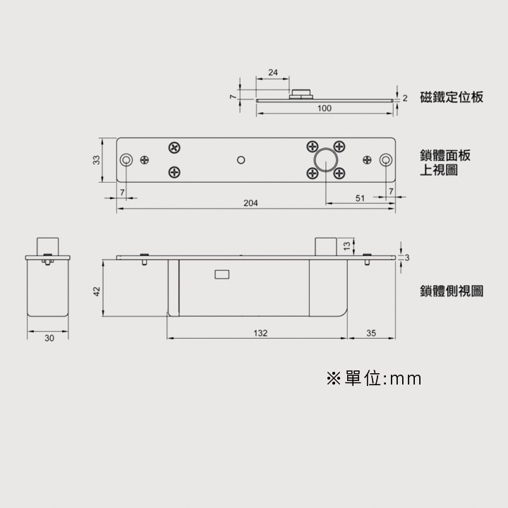 DA-64RAD 陽極鎖 尺寸圖