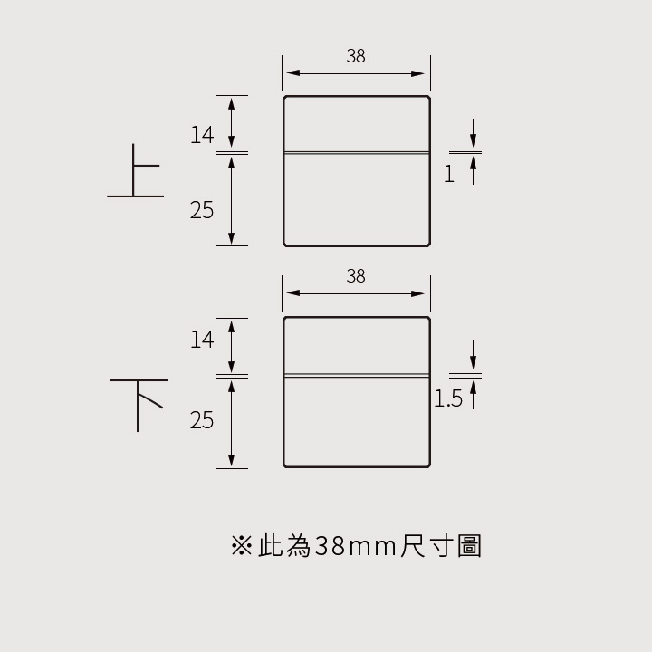 38mm 軸承後鈕 尺寸圖