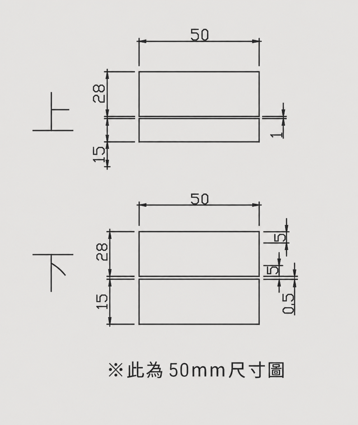 55mm 軸承後鈕 尺寸圖
